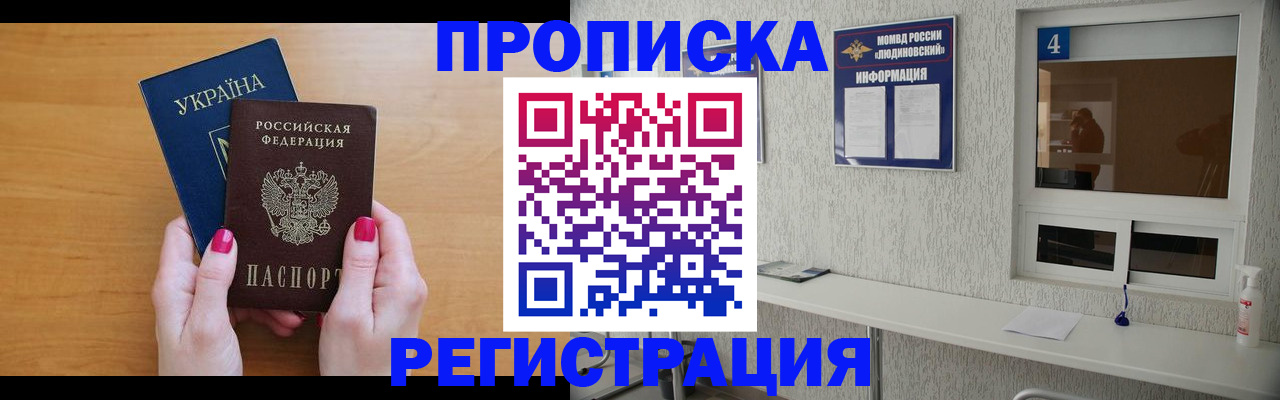 регистрация для дет. сада в Лихославле