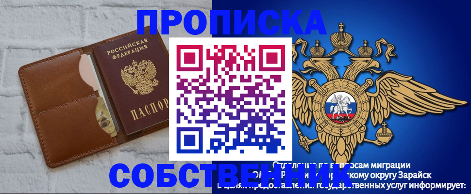 прописка регистрация в Лихославле