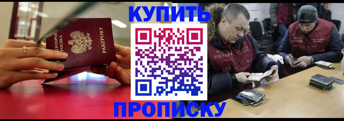 временная регистрация госуслуги в Лихославле