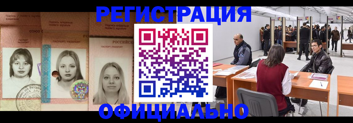 пропишу в квартире в Лихославле