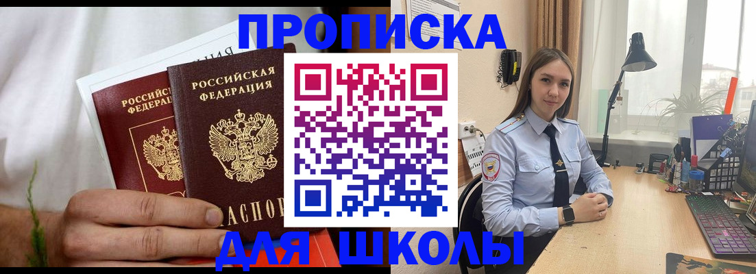 найти адрес прописки в Лихославле